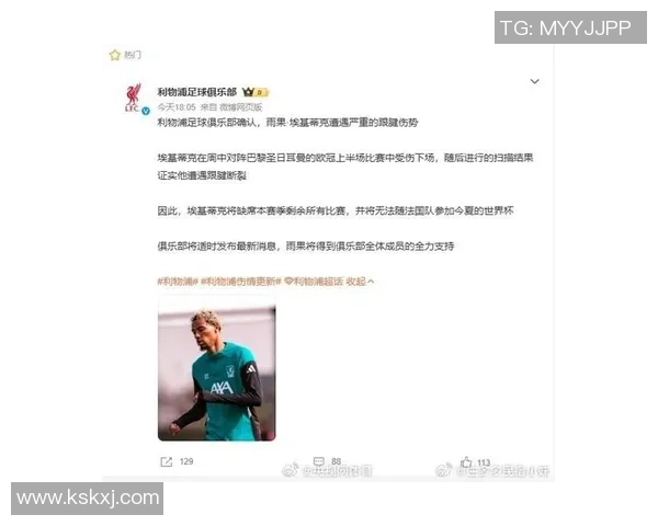 伤病如虎扑面而来国脚跟腱断裂五人缺席世界杯法阿双双中招